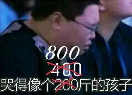 YM实现三连亚 PDD停播七天只为冠军！