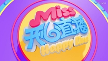 Miss开心直播 女主播塔下被人拖进小树林!