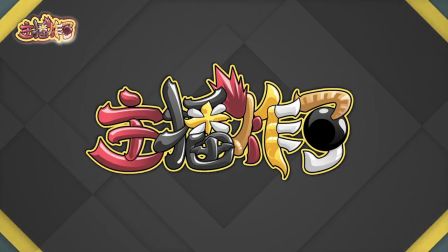 主播炸了超神篇：小马教你剑圣切入五杀 队友么么哒微笑老鼠五杀