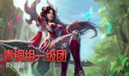 奇葩时刻 一级冲塔 大嘴最强卡刀王惨死塔下