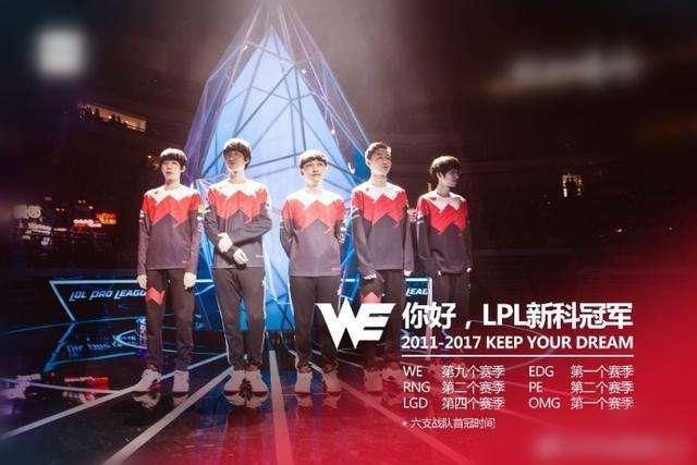 WE夺冠后，condi粉丝直接翻10倍