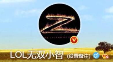 小智又被爆内幕？