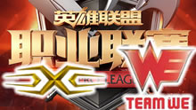 LPL2017春季赛第二轮 SS vs WE