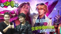 每日撸报：洞主凯哥荧幕情侣撒狗粮