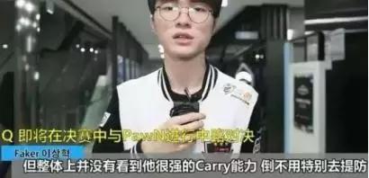 Faker坦言WE需要警惕