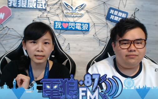 闪电狼：经营战队辛苦 一年花费4000万