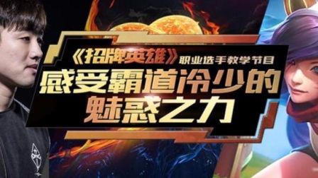 主播炸了赛事篇： Jinoo反向闪现保持乐观
