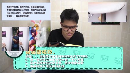 跑进科学：船长惩戒竟然还能获得额外金币