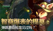 比五速鞋还快的嘴：解说王继德一秒五句惊呆观众！