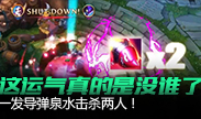 这运气也是没谁了，一发导弹泉水击杀两人！