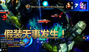 大龙被抢神反应！B键回城假装无事发生！