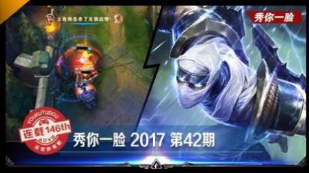 秀你一脸：灵动与飘逸 火影劫操作秀