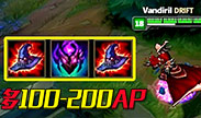 LOL最逆天吸血鬼套路，这样出装你多200AP！