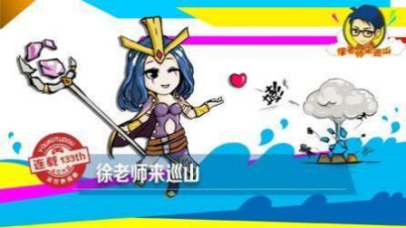 徐老师来巡山：一条姐分身也能偷家
