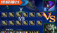 宿命的对决：六无尽螳螂vs狮子狗，我是你宿命的终极！