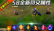 S8将非常疯狂，6万攻击力杰斯，25万移速娜美！