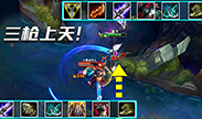 六神装输出赵信vs亚索：我这一菊花枪下去！三枪送你上天