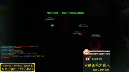 苦笑学堂：一刀不补10分钟冰拳魔宗!