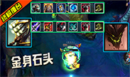 最强姿态剑圣vs金身石头：结局出乎意料！关键时刻小金人