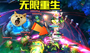 光辉女郎可以无限重生！虚空入侵100难度又怎样？