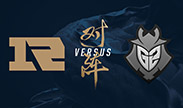 2017全球总决赛小组赛 RNG vs G2第一轮