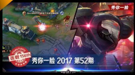 秀你一脸：火影劫蒂花之秀 秀晕泽拉斯
