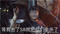 实力分析S8世界总决赛：RNG与GG的下路对比！