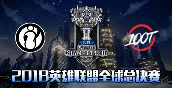 S8小组赛比赛视频Day8 100T vs IG