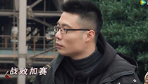 《超越吧!英雄》：KO战队再遇窘境 官人绝境逆袭