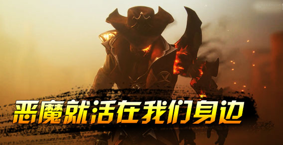 西部魔影预告片 恶魔就活在我们身边