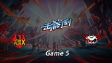 LPL击杀时刻 季后赛 FPX vs JDG 第5场 船长两桶爆炸三人空血
