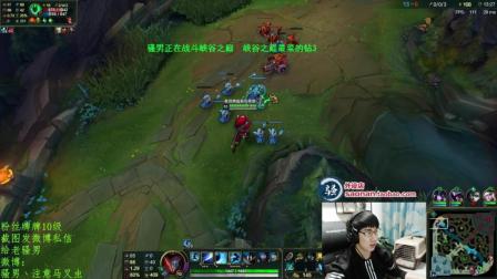 骚男解说：峡谷上单索VS船长, 你们这样好么