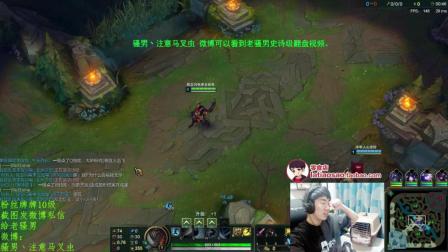骚男解说：峡谷之巅最强亚索, 鱼人人鱼通杀, 0死亡杀戮