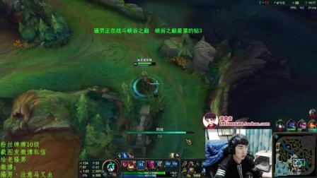 骚男解说：峡谷之巅上单丑VS船长, 我是隐身盒子怪