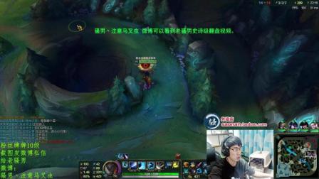 骚男解说：峡谷之巅钻三晋级赛魔咒, 生死局