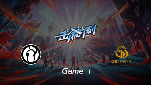 LPL击杀时刻W5D4 IG vs SDG 第1场 瑞兹灵性开车一石二鸟