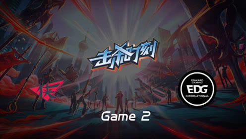 LPL击杀时刻W5D6 RW vs EDG 第2场 杰斯细腻微操丝血杀敌