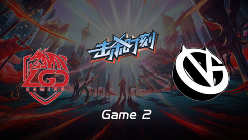 LPL击杀时刻W6D5 LGD vs VG 第2场 妖姬分带运营TP花式偷家