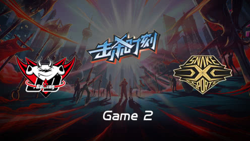 LPL击杀时刻W9D1 JDG vs SS 第2场 皇子精准EQ致命节奏