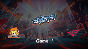 LPL击杀时刻W4D1 SDG vs RW 第1场 霞团战浴血三杀定乾坤