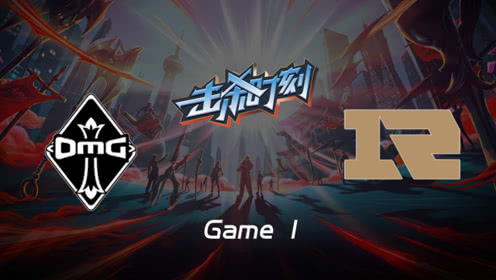 LPL击杀时刻W10D3 OMG vs RNG 第1场 塞拉斯天秀偷大反开车秒寒冰
