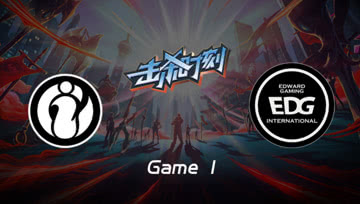 LPL击杀时刻W10D5 IG vs EDG 第1场 大嘴细腻操作走A三杀得超神