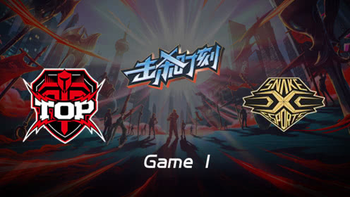 LPL击杀时刻W6D4 TOP vs SS 第1场 赛恩穷追不舍三度击飞AD