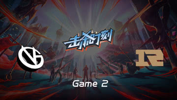 LPL击杀时刻W4D1 VG vs RNG 第2场 轮子妈上演极限偷家大戏