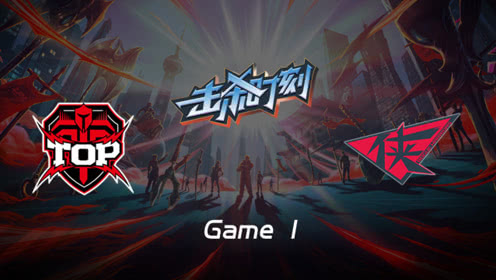 LPL击杀时刻W8D5 TOP vs RW 第1场 船长无敌爆破桶瞬打千伤