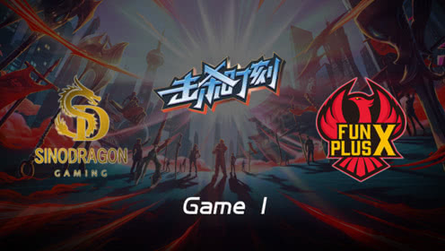 LPL击杀时刻W8D6 SDG vs FPX 第1场 加里奥细节嘲讽极限反秀皇子