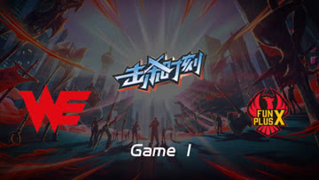 LPL击杀时刻W4D3 WE vs FPX 第1场 丽桑卓暴力出装高地四杀