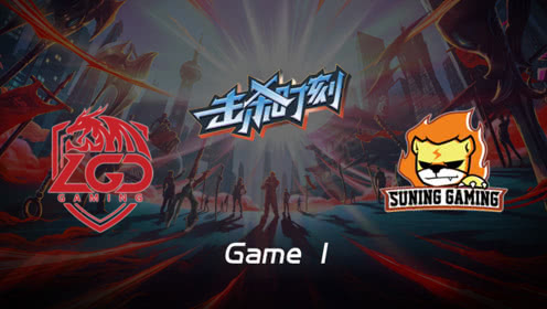 LPL击杀时刻W7D2 LGD vs SN 第1场 吸血鬼恐怖加强Q瞬回千血