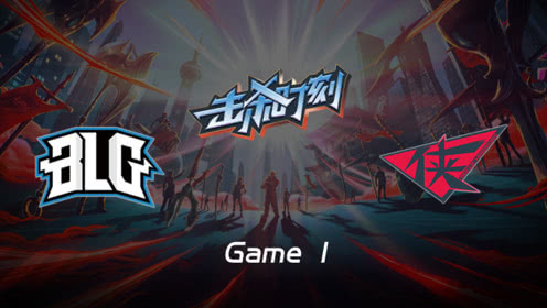 LPL击杀时刻W6D5 BLG vs RW 第1场 梦魇恐怖关灯一套瞬间秒人