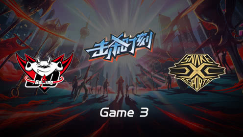 LPL击杀时刻W9D1 JDG vs SS 第3场 辛德拉卡视野埋伏EQ瞬秒刀妹